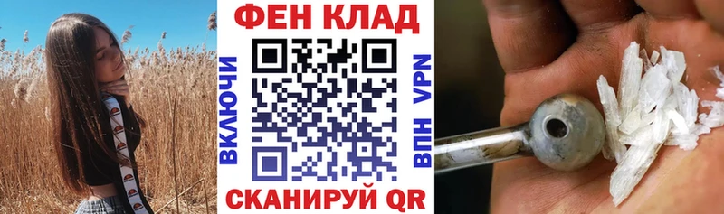 где найти   Долинск  Amphetamine 97% 