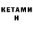 Кодеиновый сироп Lean Purple Drank I.Lastmartian