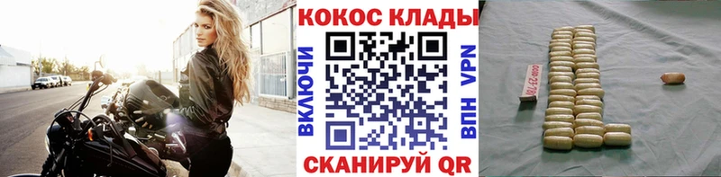 OMG вход  как найти наркотики  Долинск  COCAIN 98% 