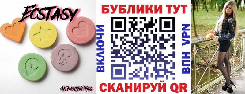 Экстази TESLA Долинск