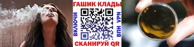 hydra как войти  Долинск  ГАШИШ гарик 