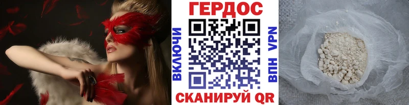 гидра ONION  Долинск  ГЕРОИН герыч  shop какой сайт  как найти закладки 
