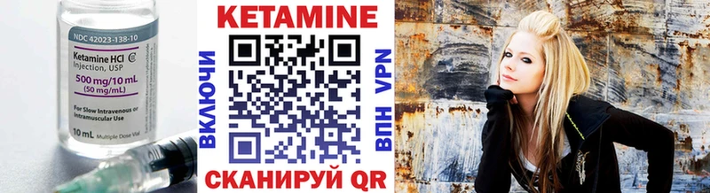 Кетамин ketamine  Долинск 