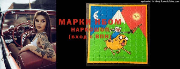 марки lsd Арсеньев