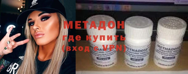 шишки Армянск