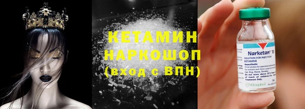 марки lsd Арсеньев