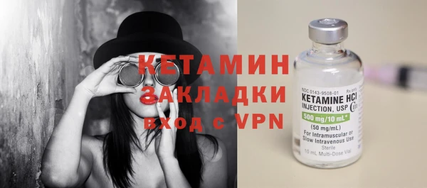шишки Армянск