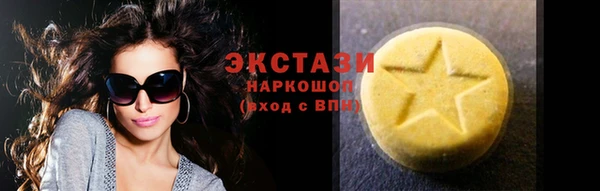 марки lsd Арсеньев