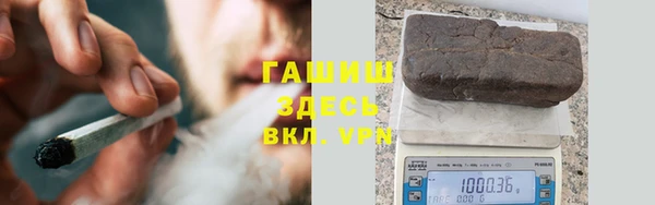 шишки Армянск