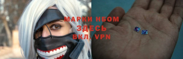 марки lsd Арсеньев