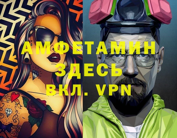 амфетамин Алзамай