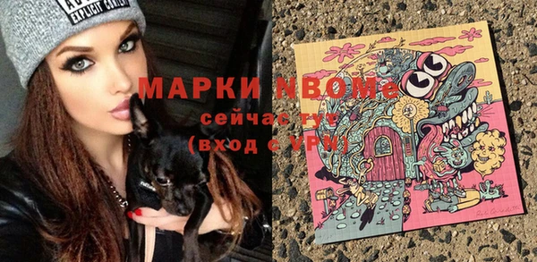 амфетамин Алзамай