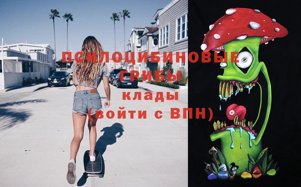 марки nbome Алексин