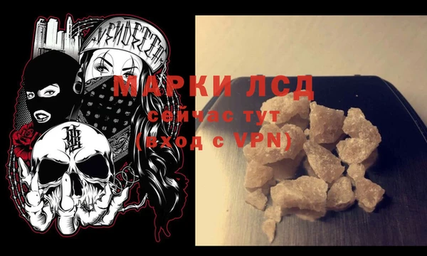 амфетамин Алзамай