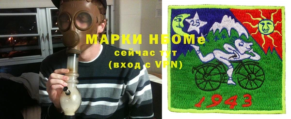 марки nbome Алексин