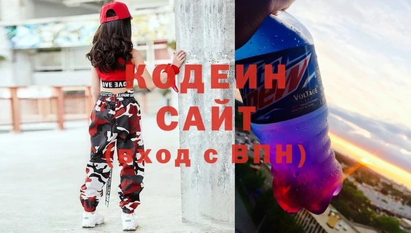 амфетамин Алзамай