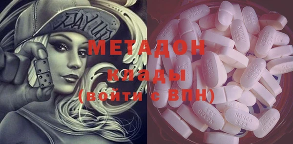 шишки Армянск