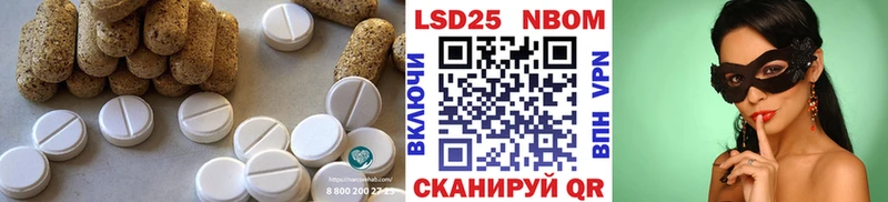 Лсд 25 экстази кислота  как найти наркотики  omg ссылки  Долинск 