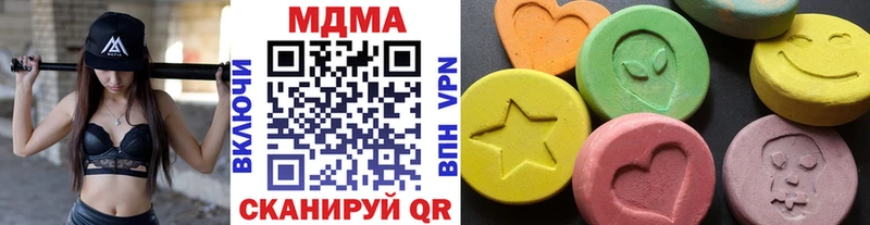 omg tor  Долинск  МДМА Molly 