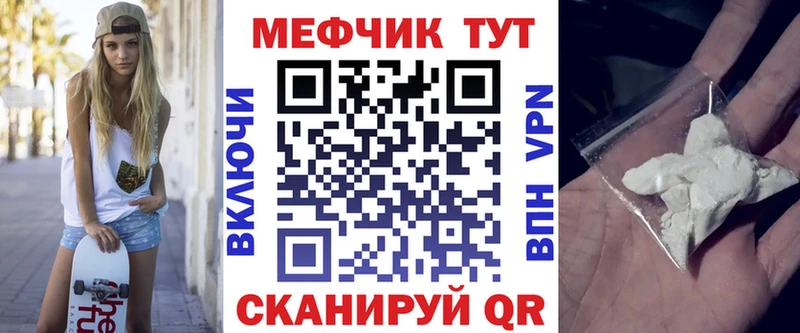 цена наркотик  Долинск  МЕФ мука 