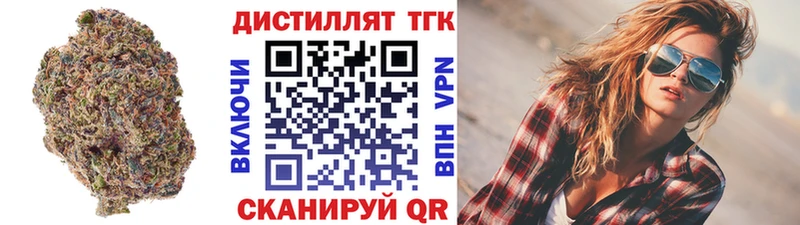 ТГК Wax Долинск