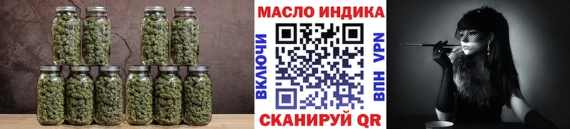 Дистиллят ТГК Wax  блэк спрут зеркало  Долинск  даркнет сайт 